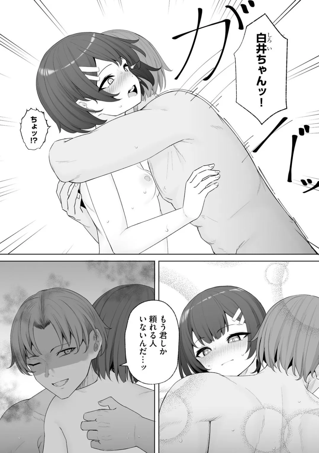 Page 124