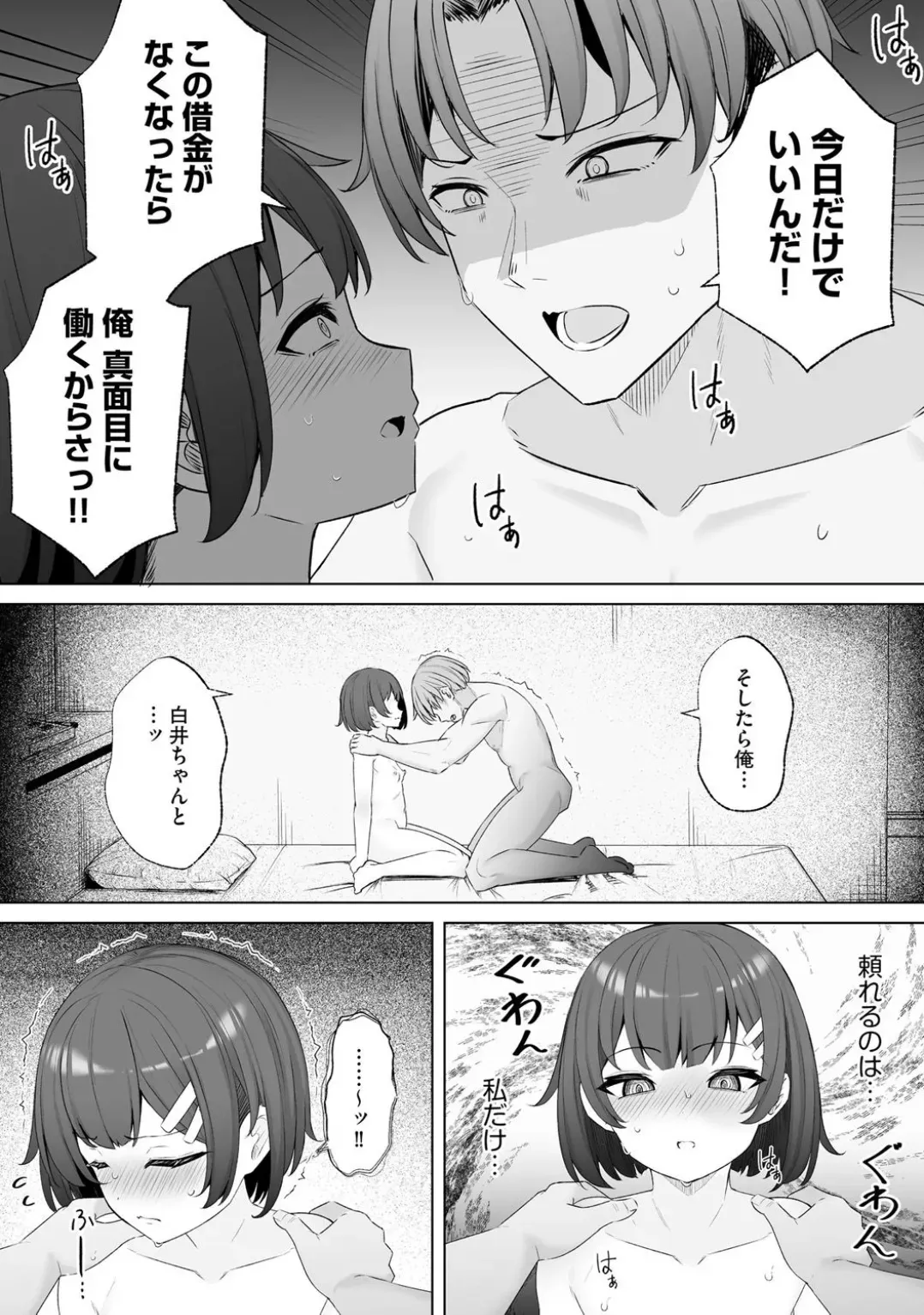 Page 125