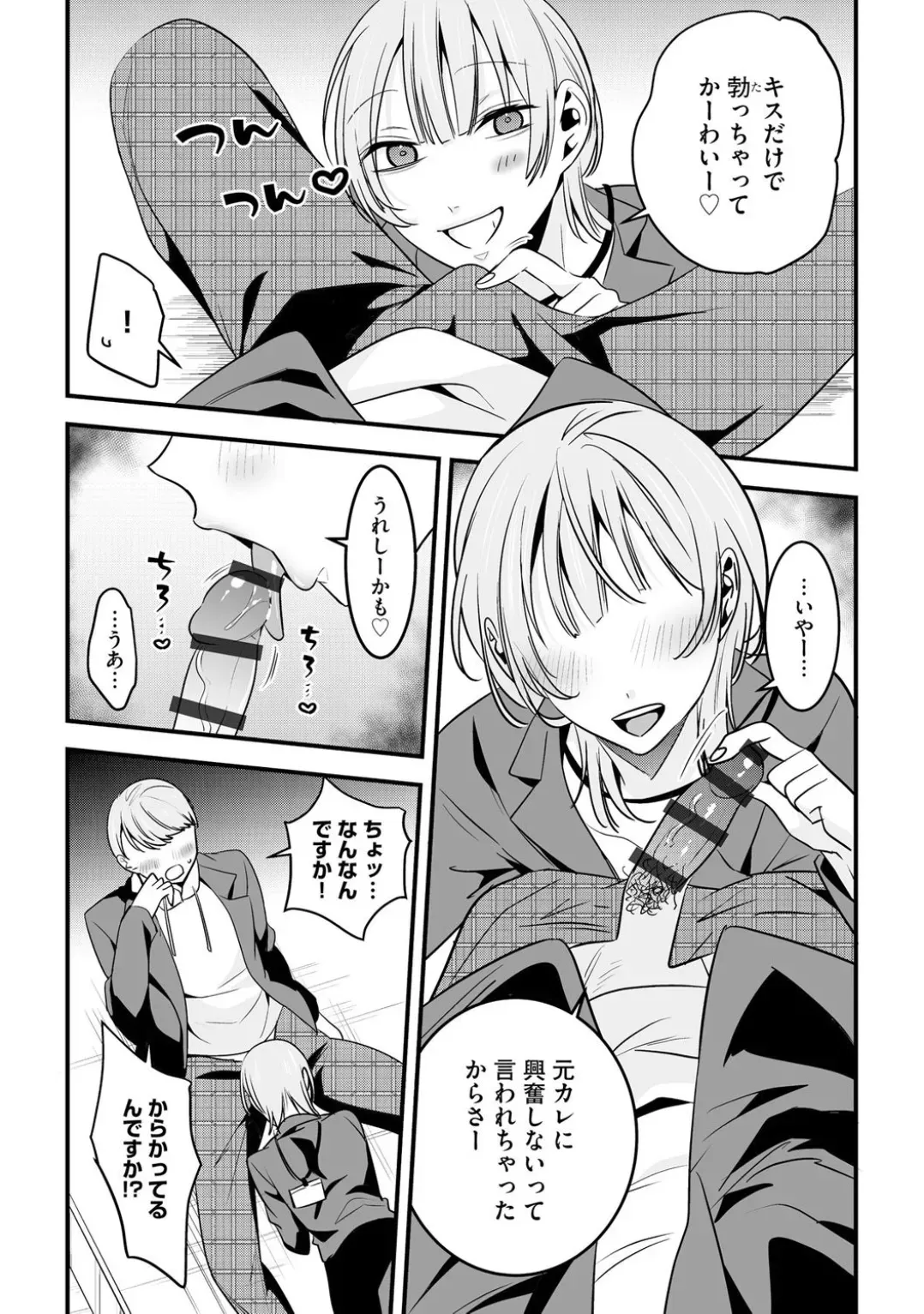 Page 63