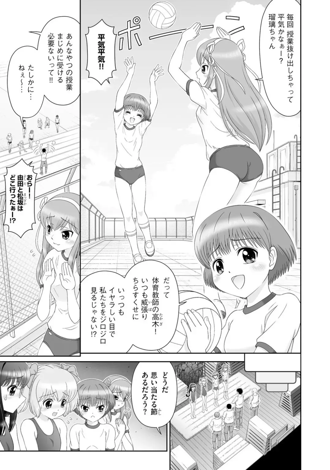 Page 82