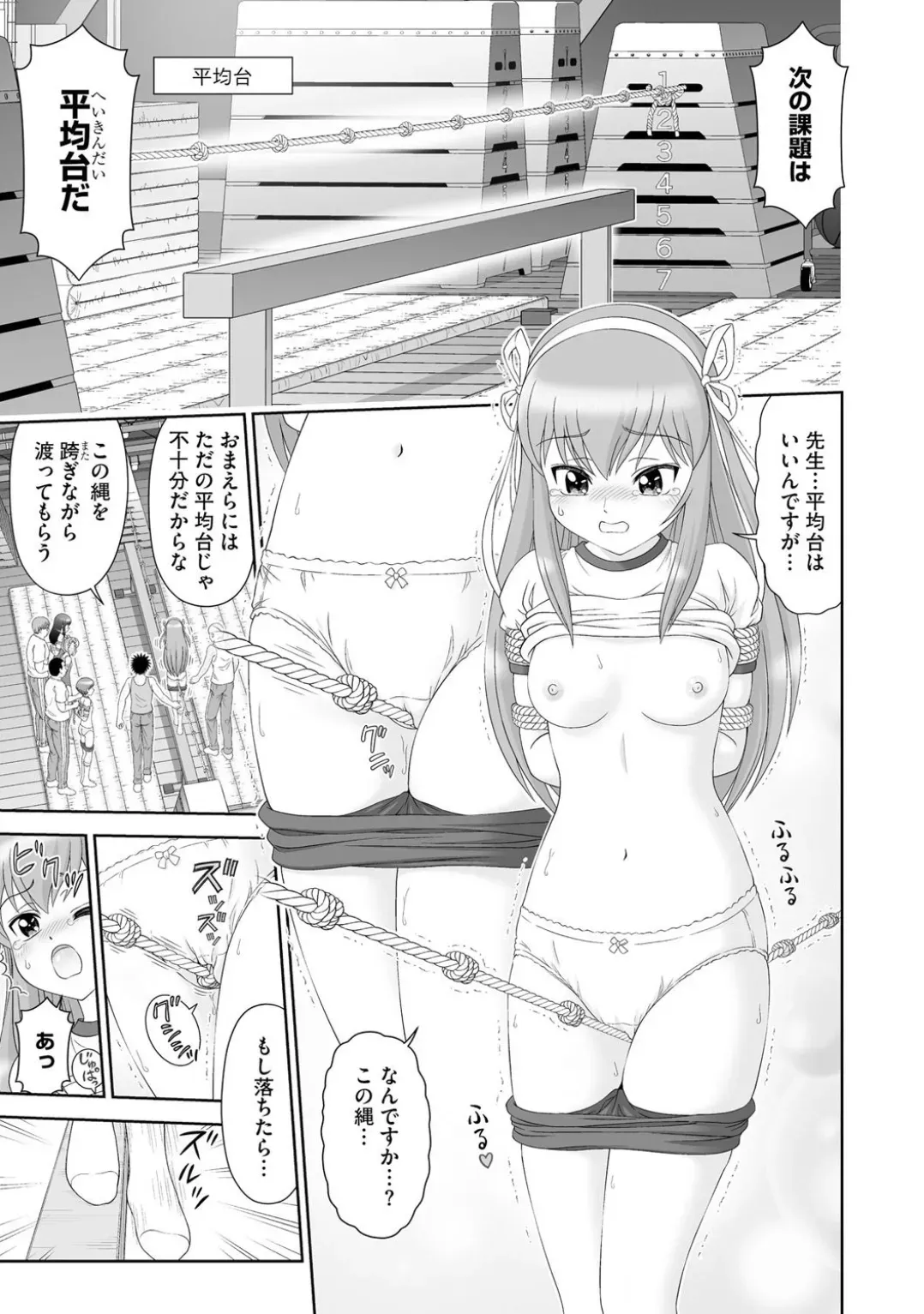 Page 86