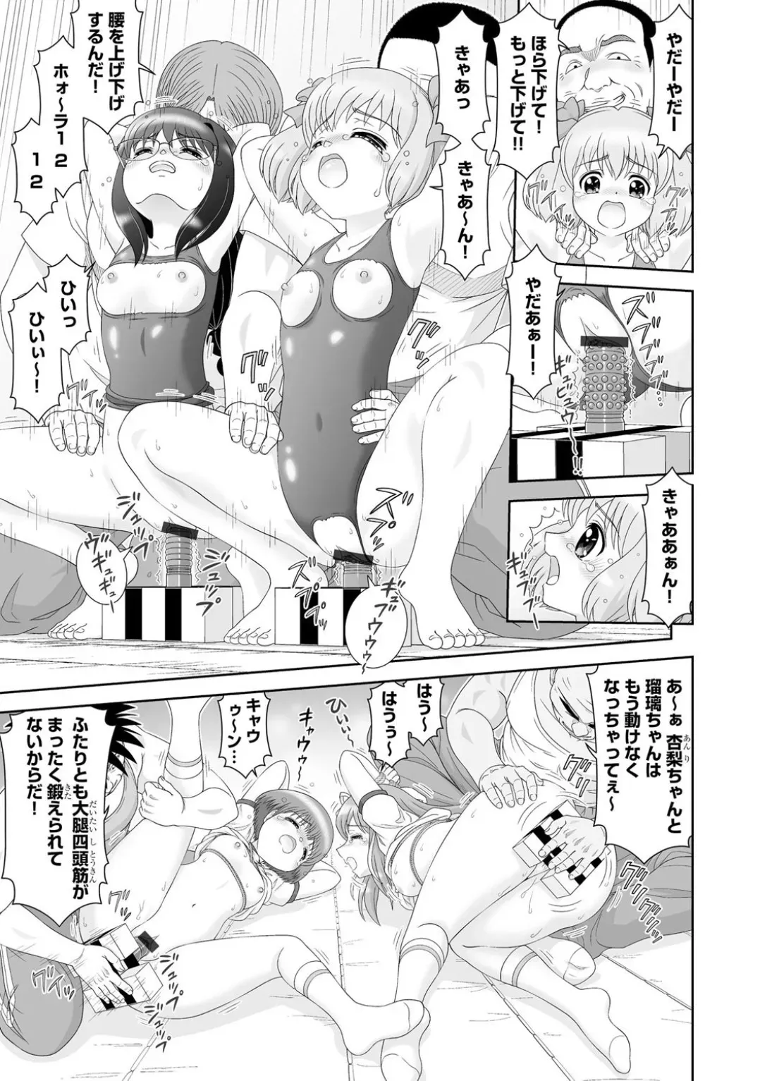 Page 90
