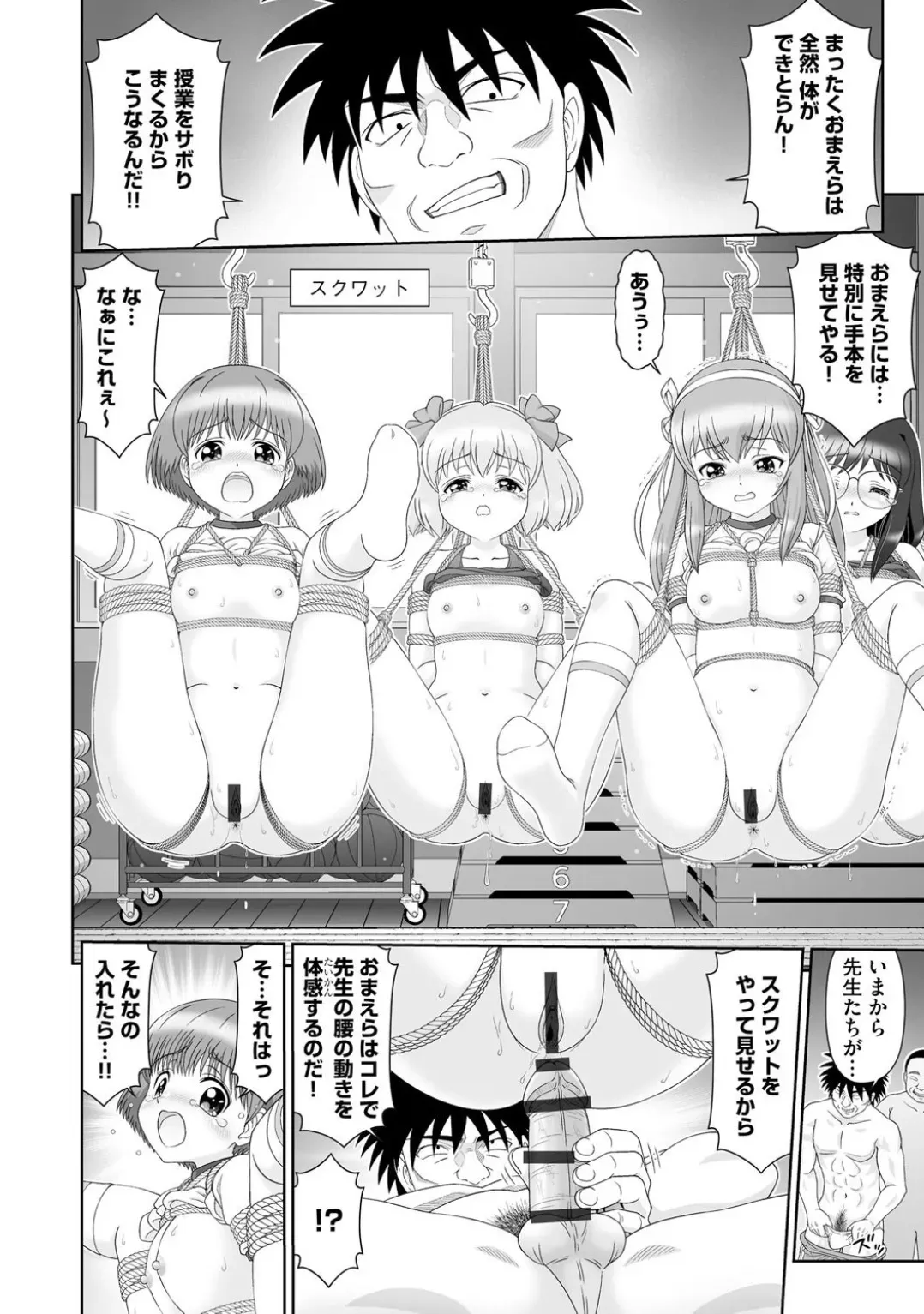 Page 91