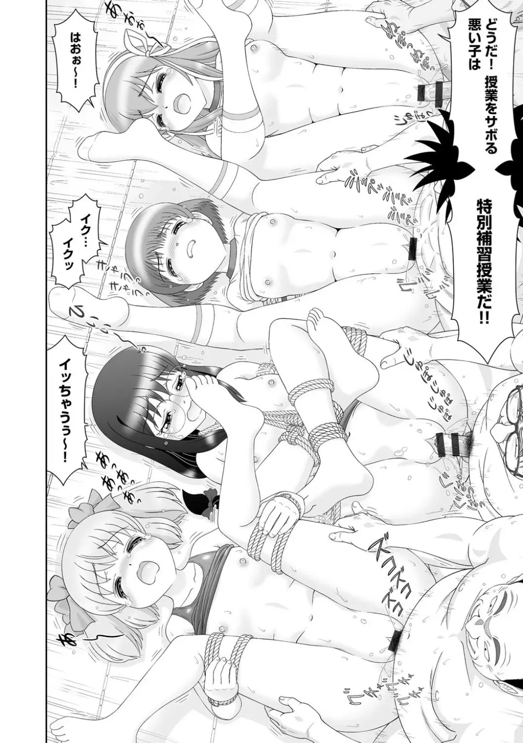 Page 95