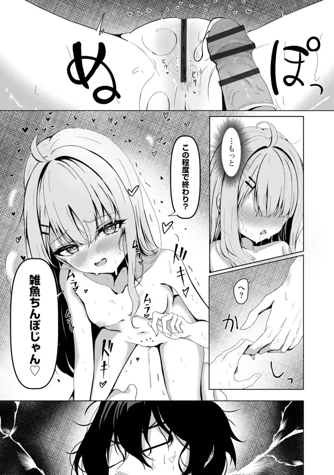 Page 102