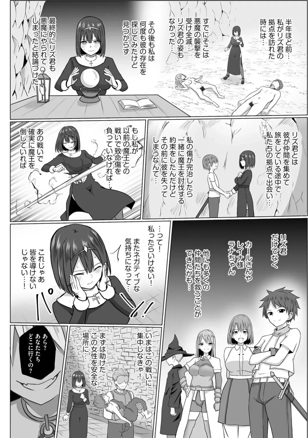 Page 117