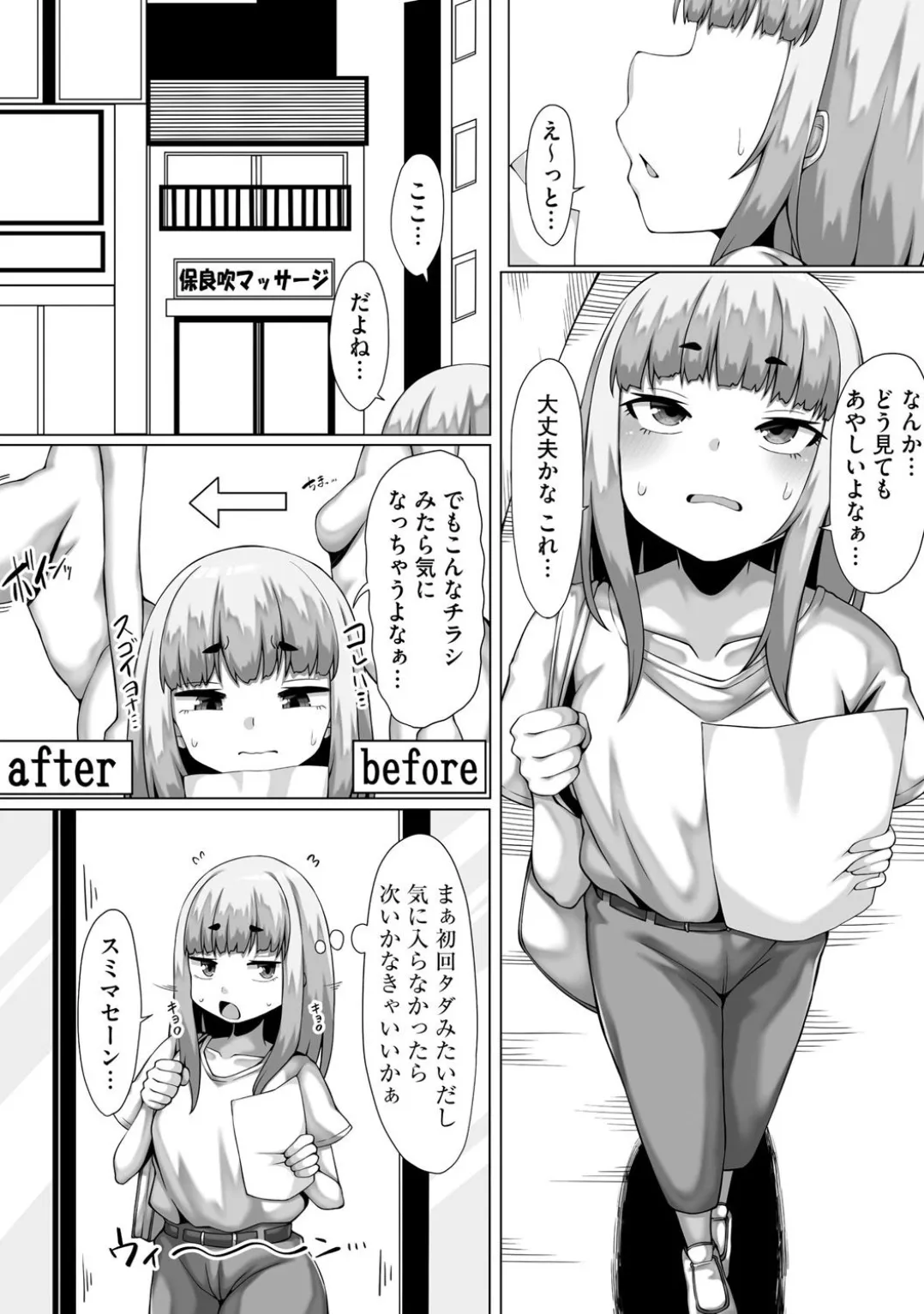 Page 142