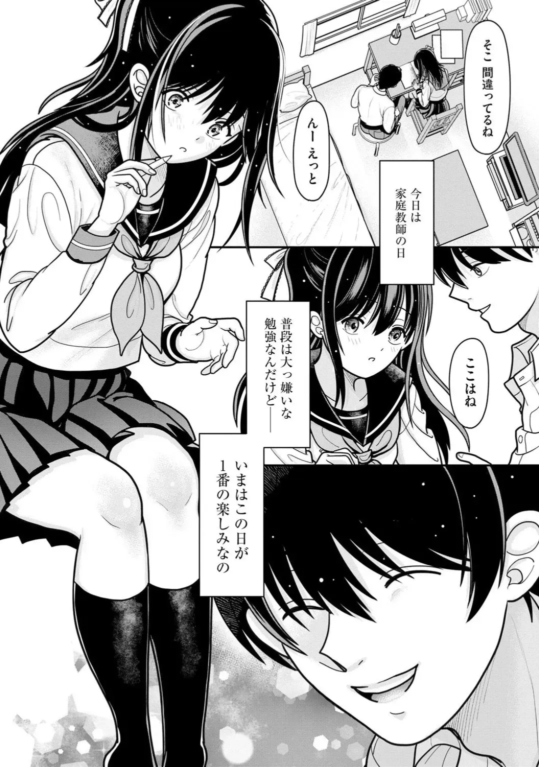 Page 56