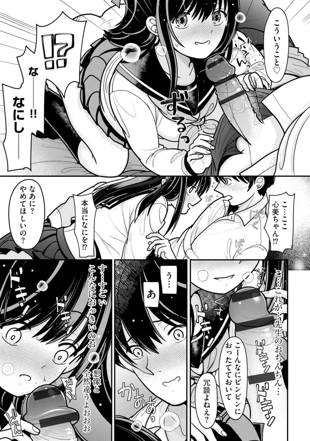 Page 64