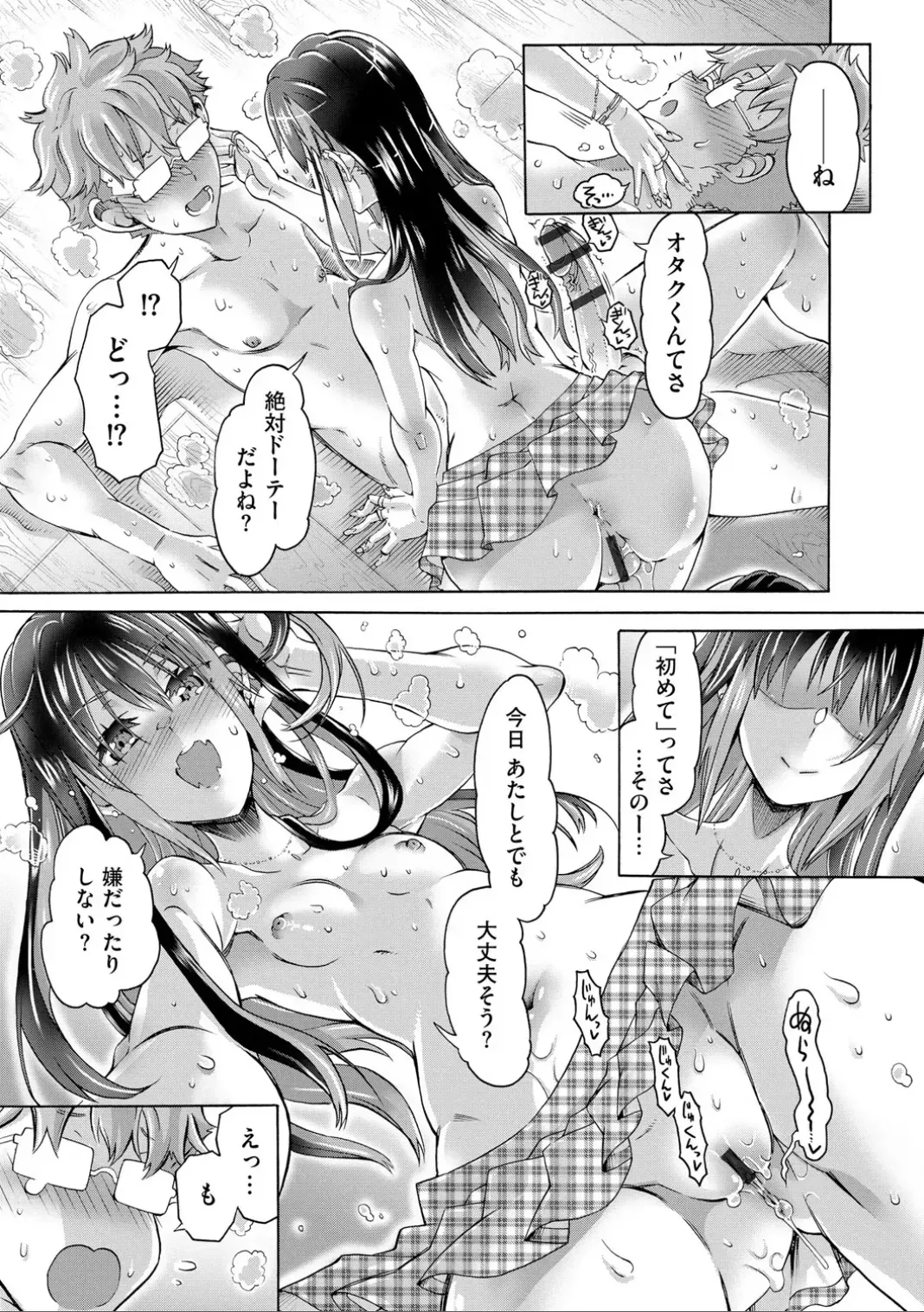 Page 104