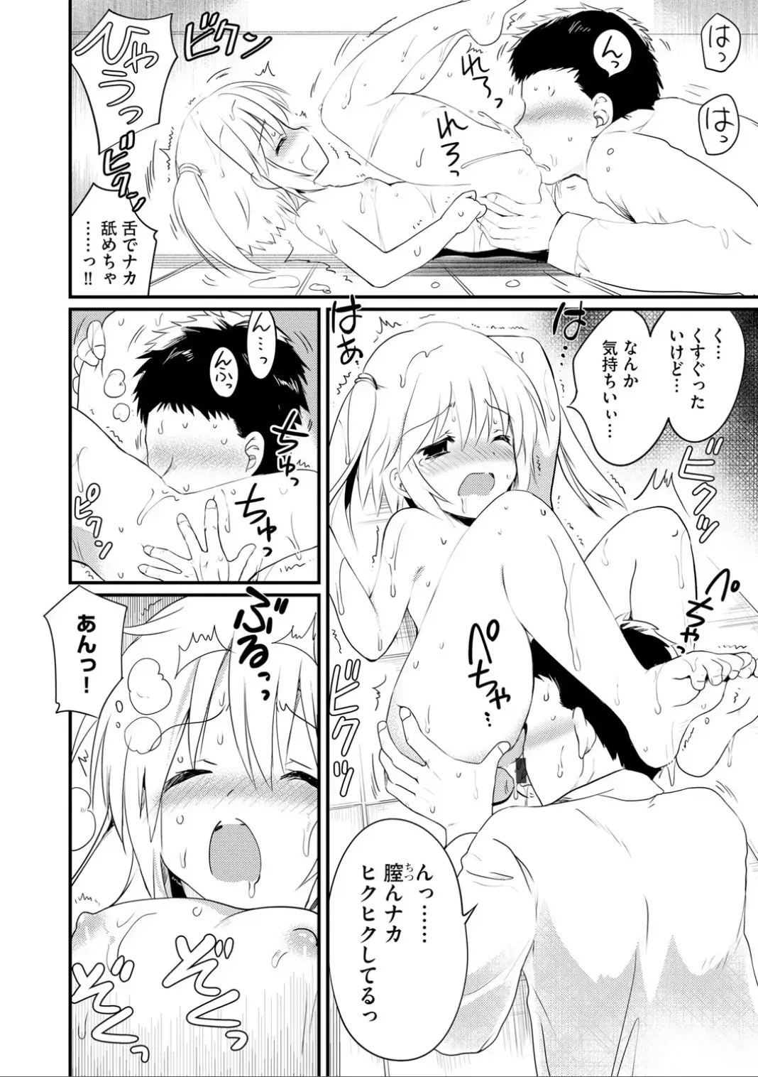 Page 127