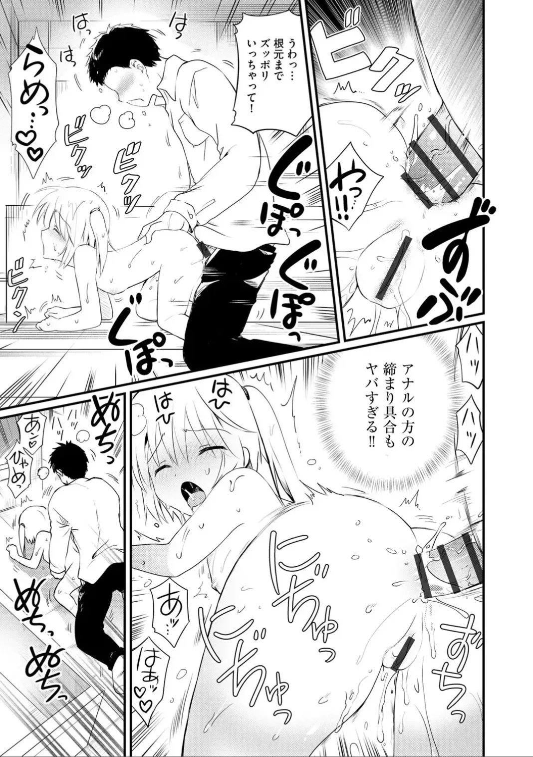 Page 134