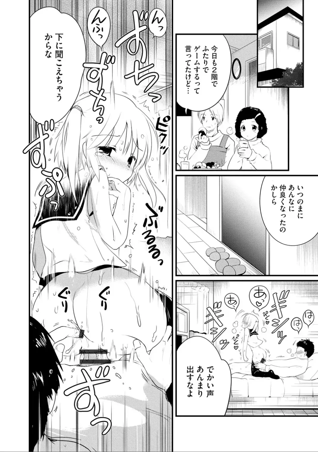 Page 139