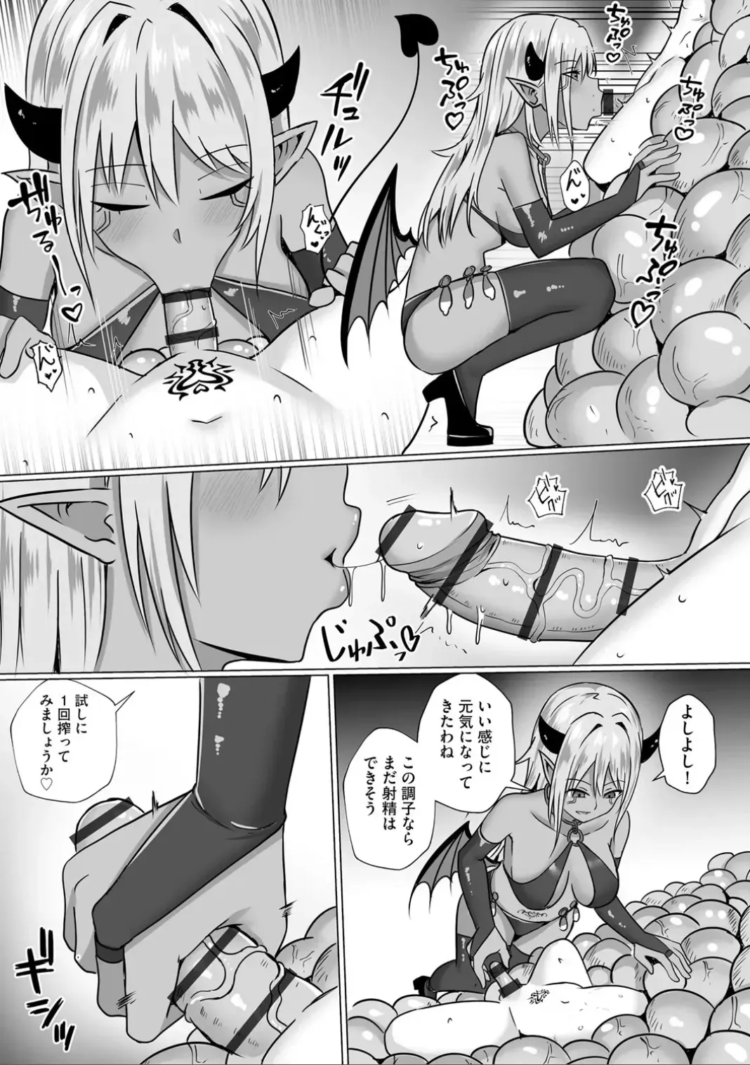 Page 158