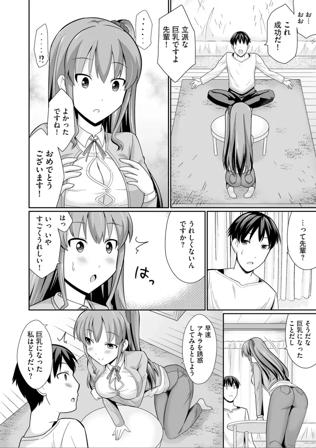 Page 39