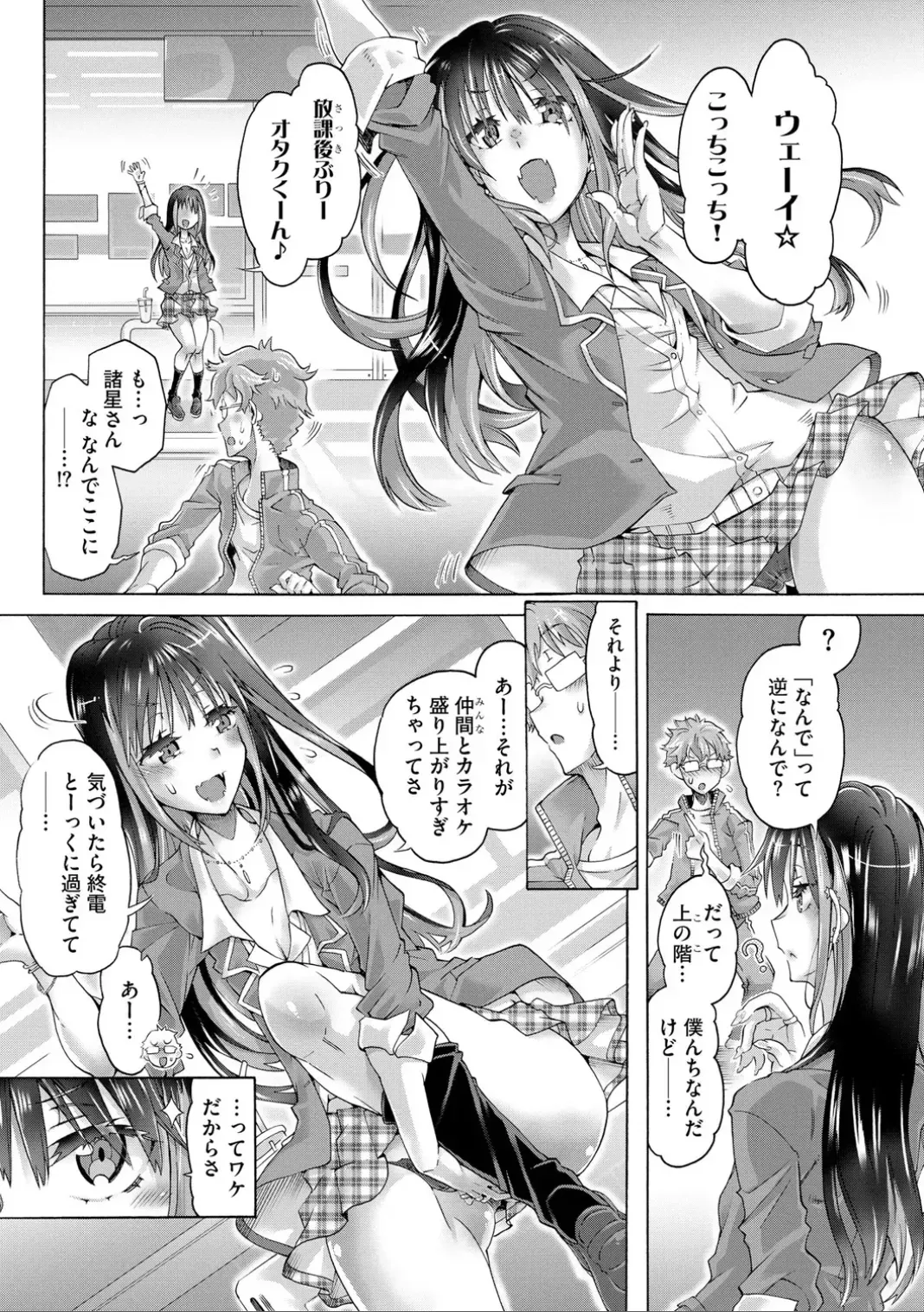 Page 91
