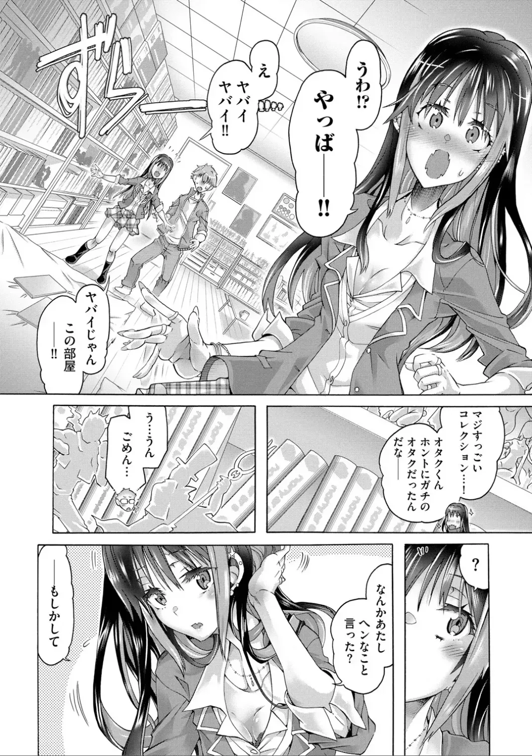 Page 93