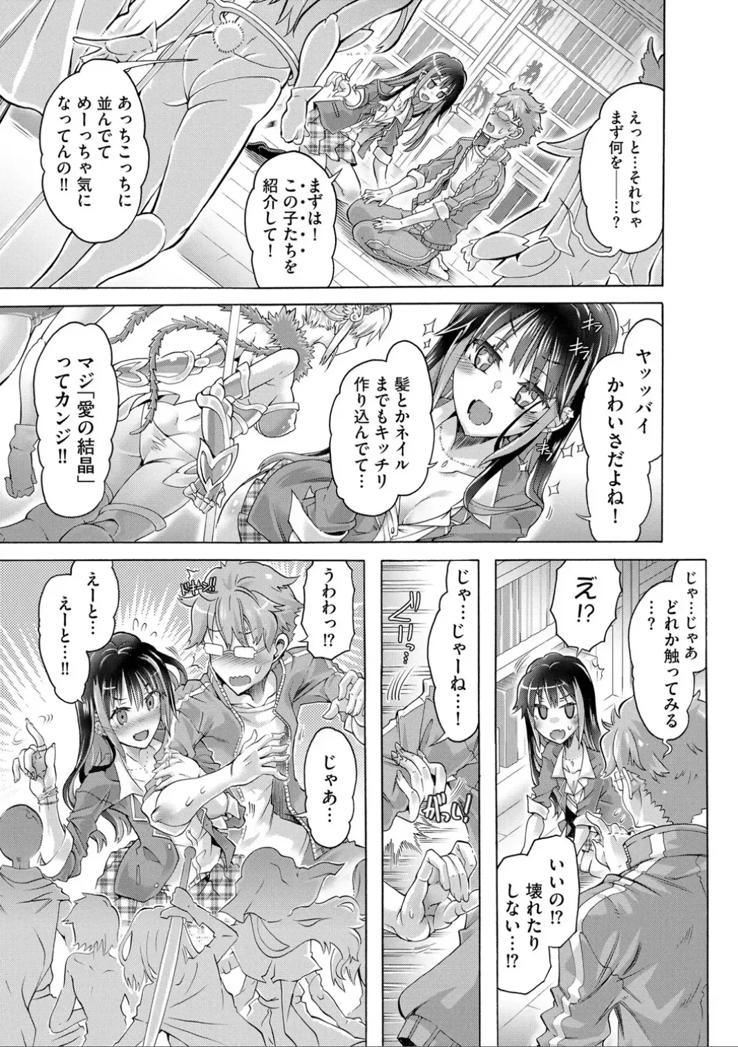 Page 96