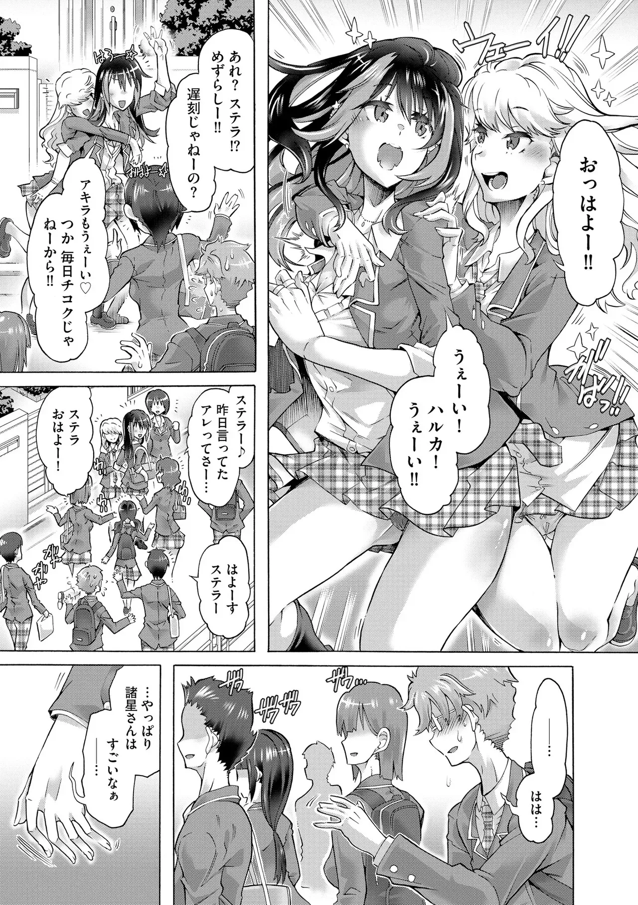 Page 100