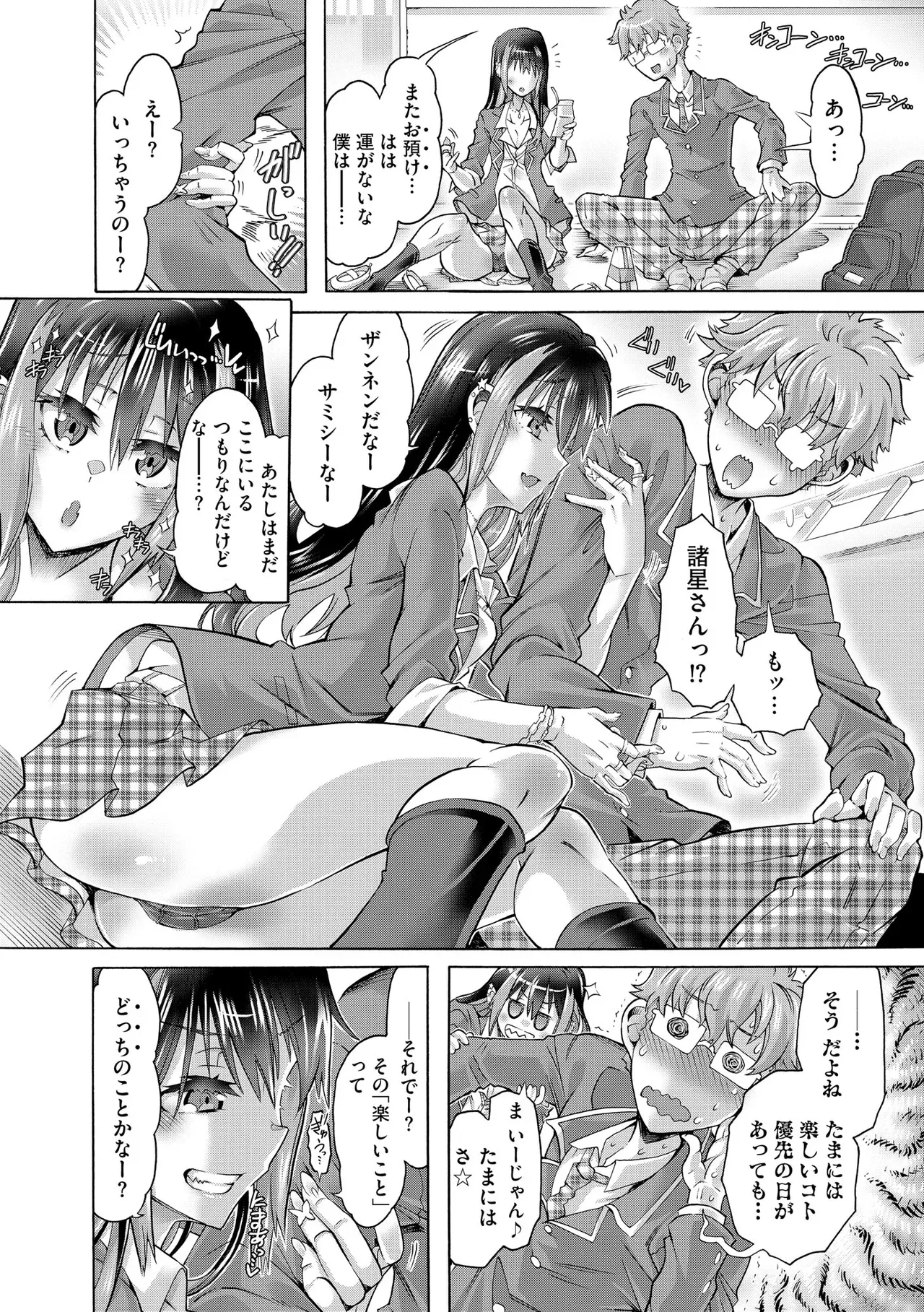 Page 105