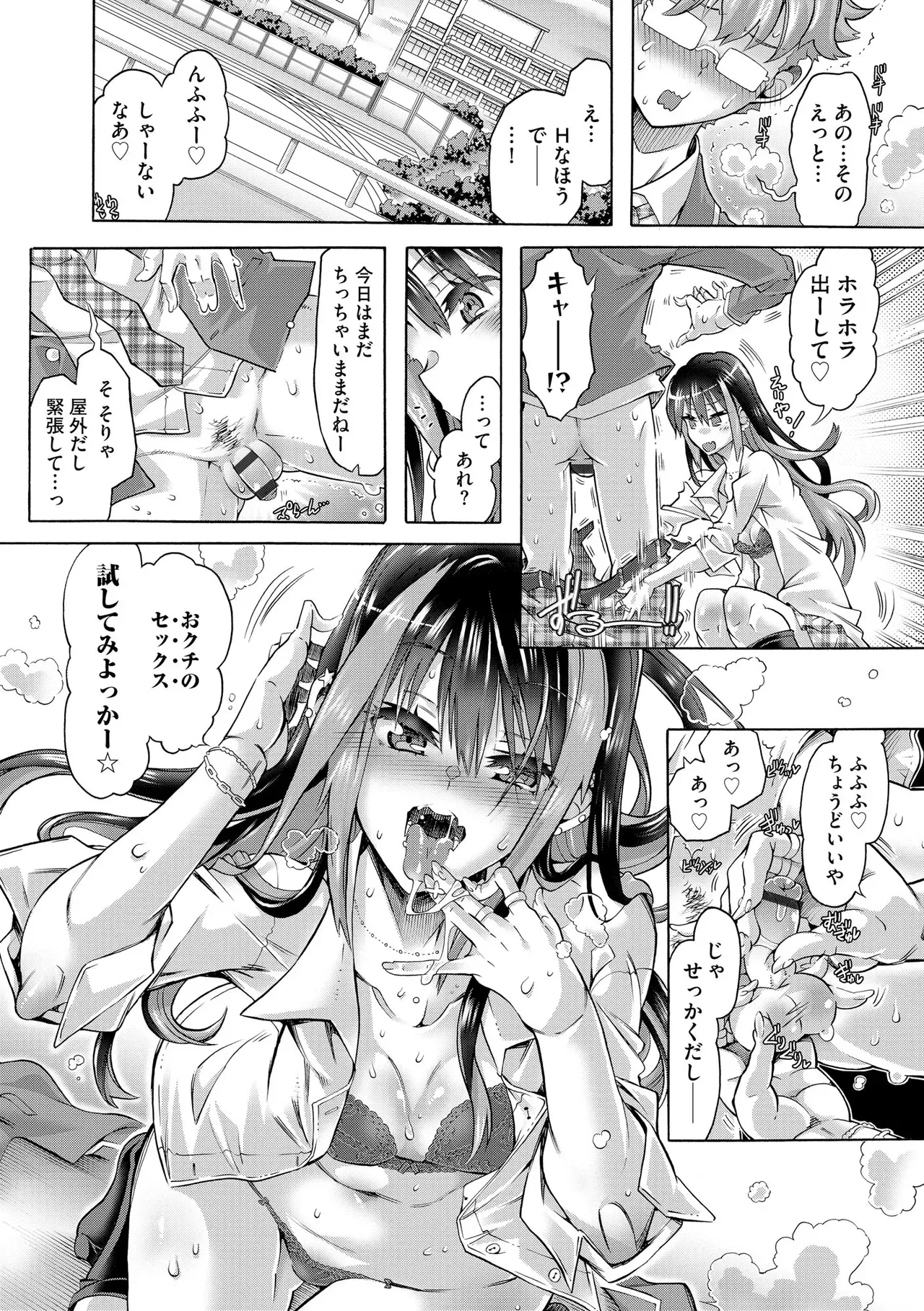 Page 107