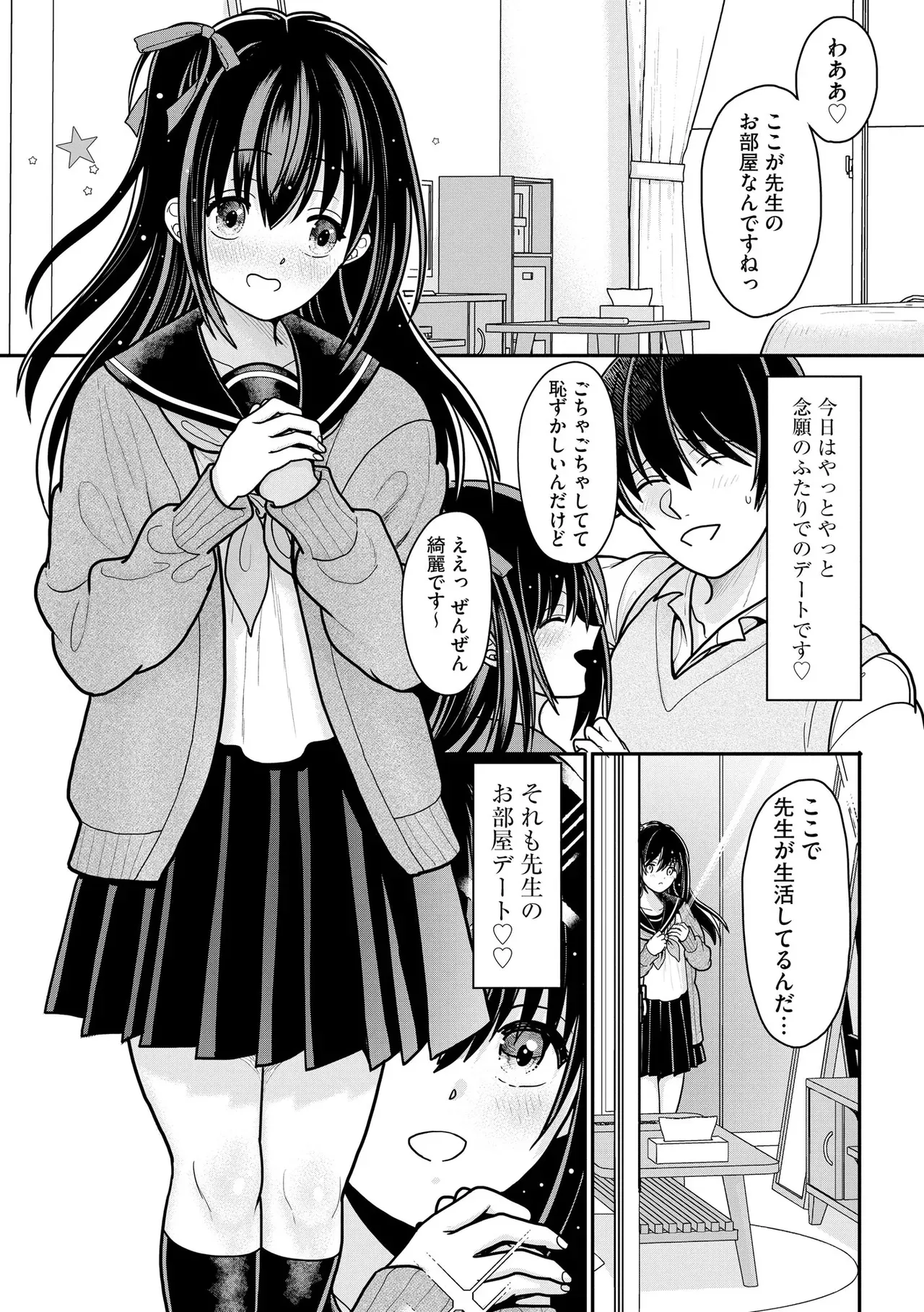 Page 124