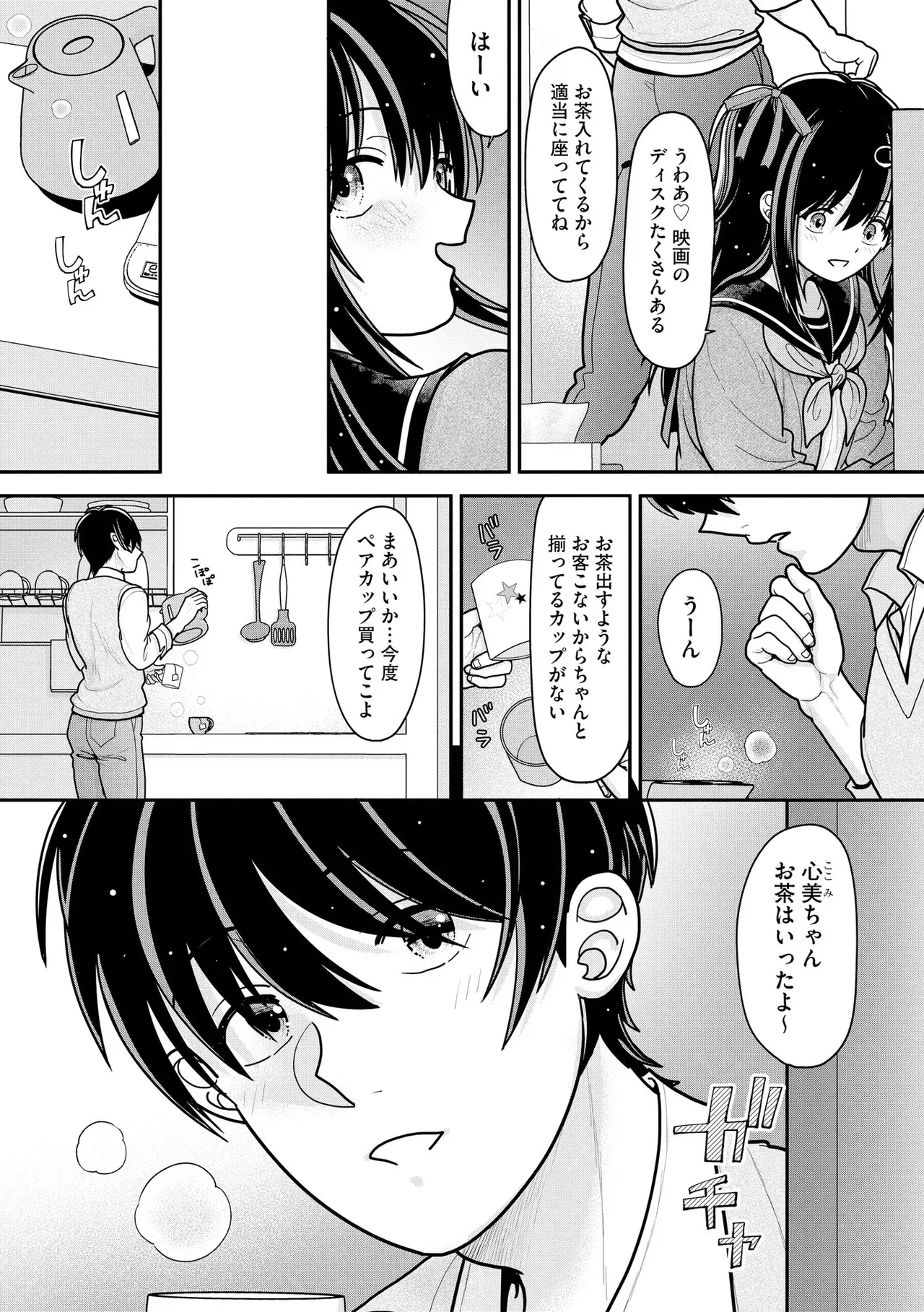 Page 125