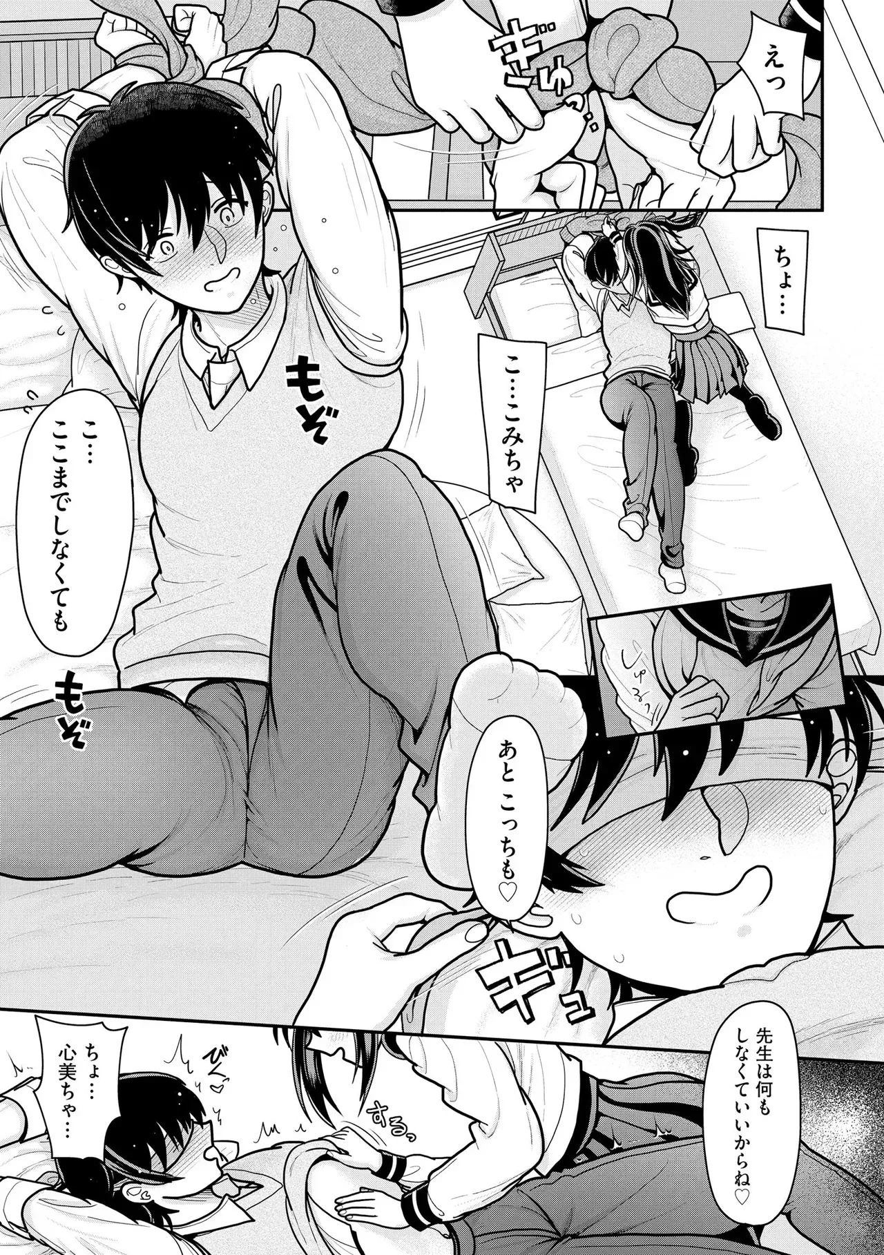 Page 128
