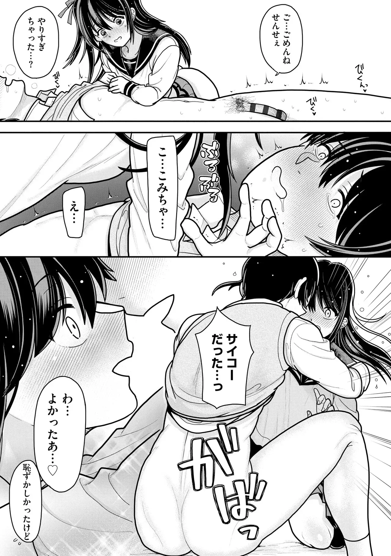 Page 142