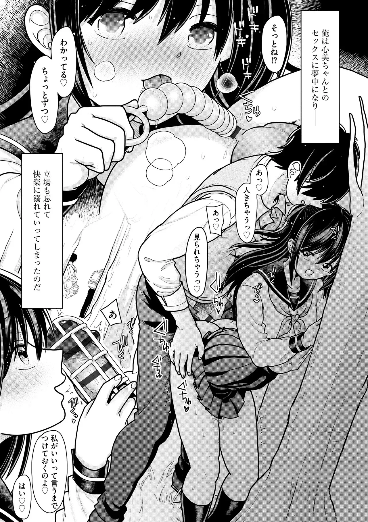 Page 144