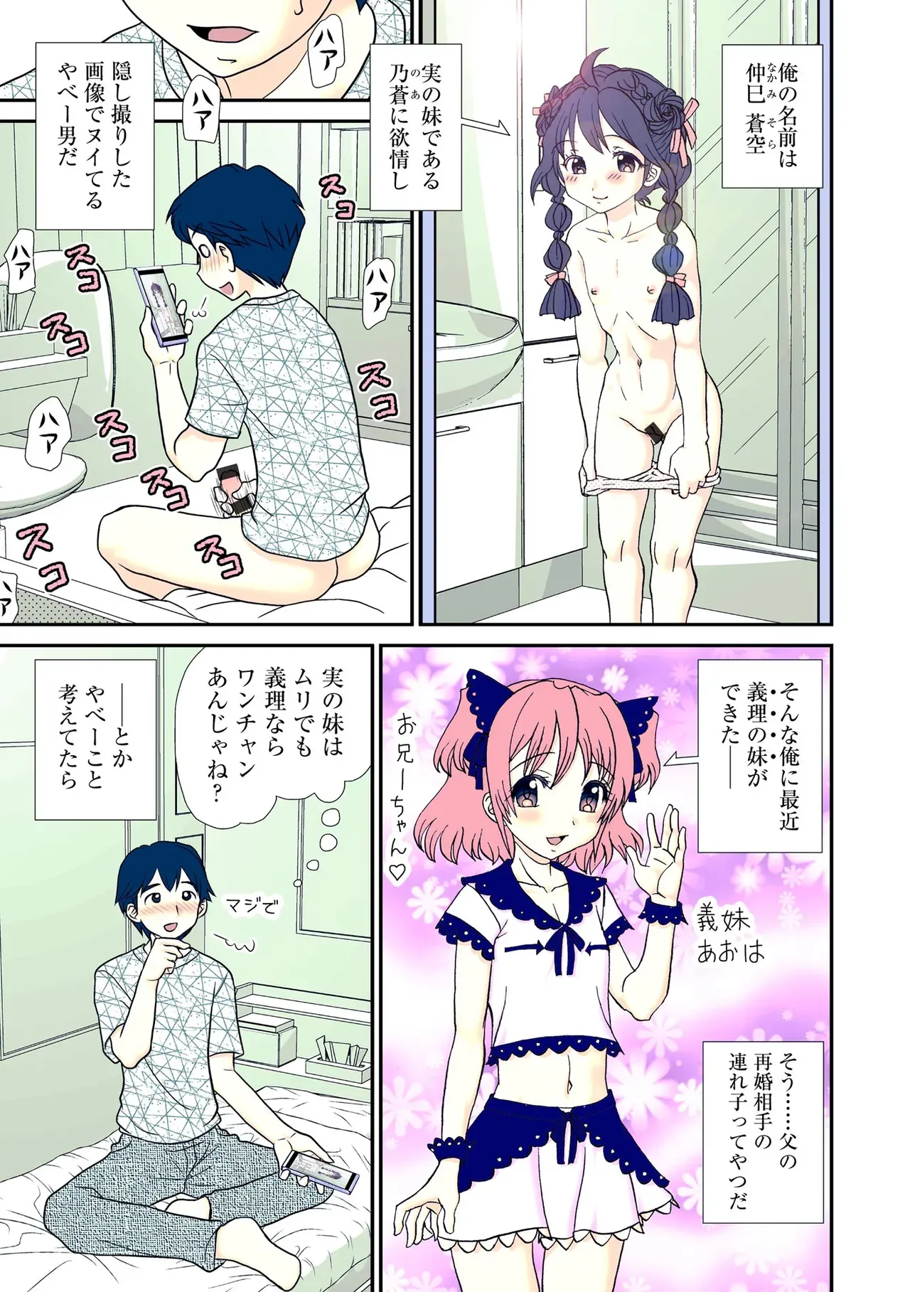Page 52