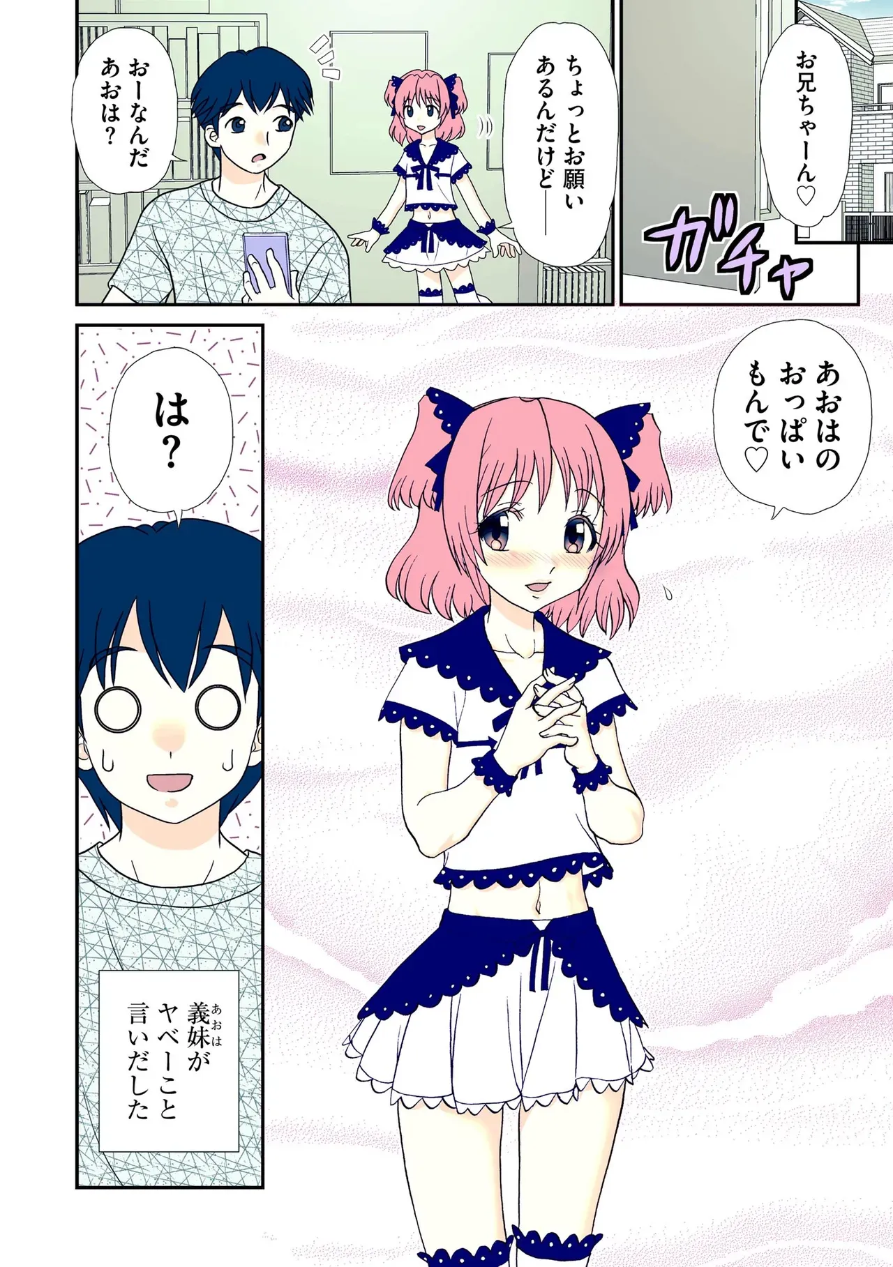 Page 53