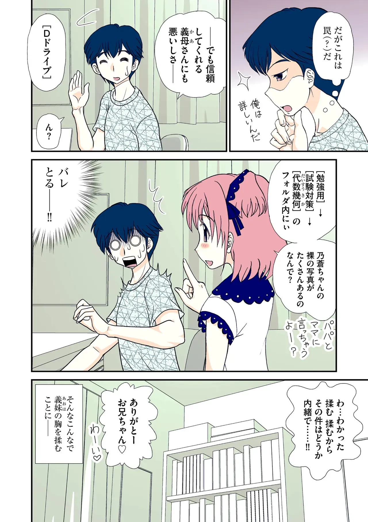 Page 55