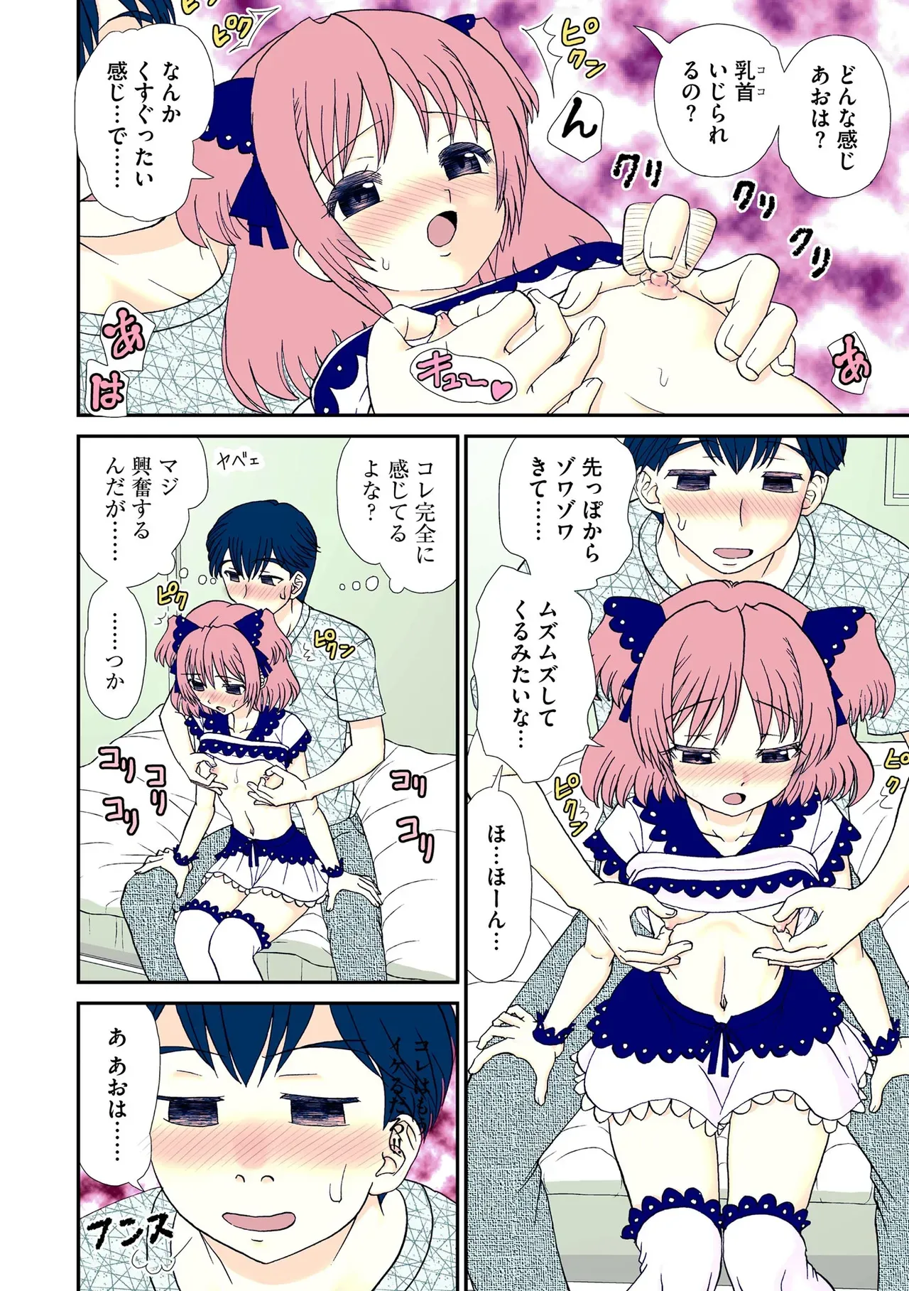 Page 59