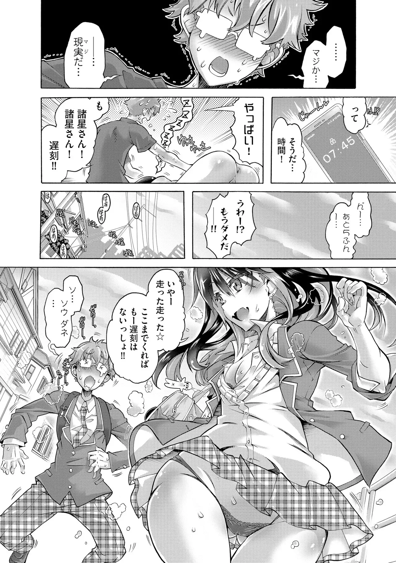 Page 97
