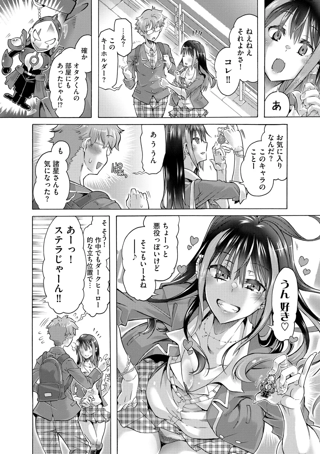 Page 99