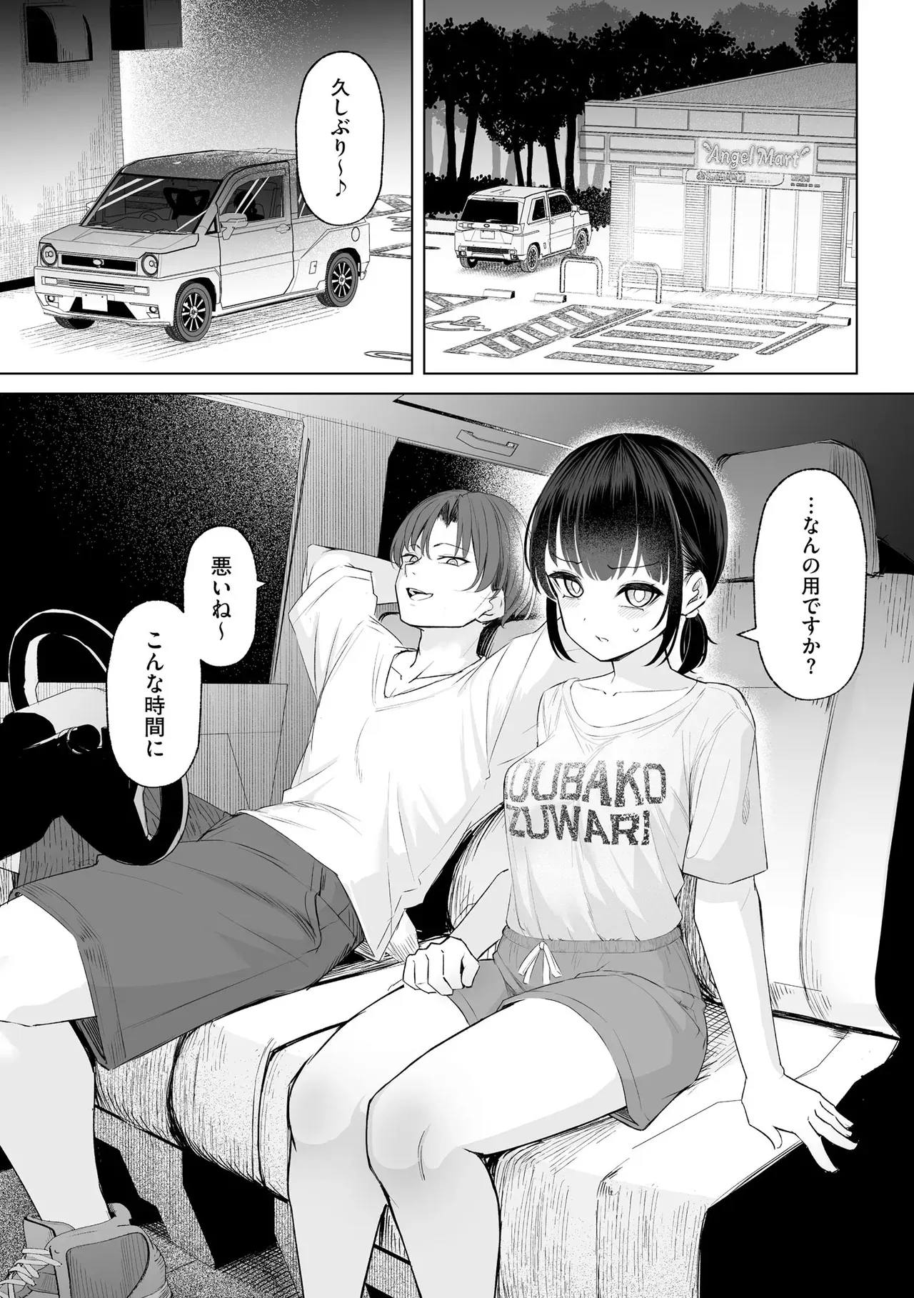 Page 58