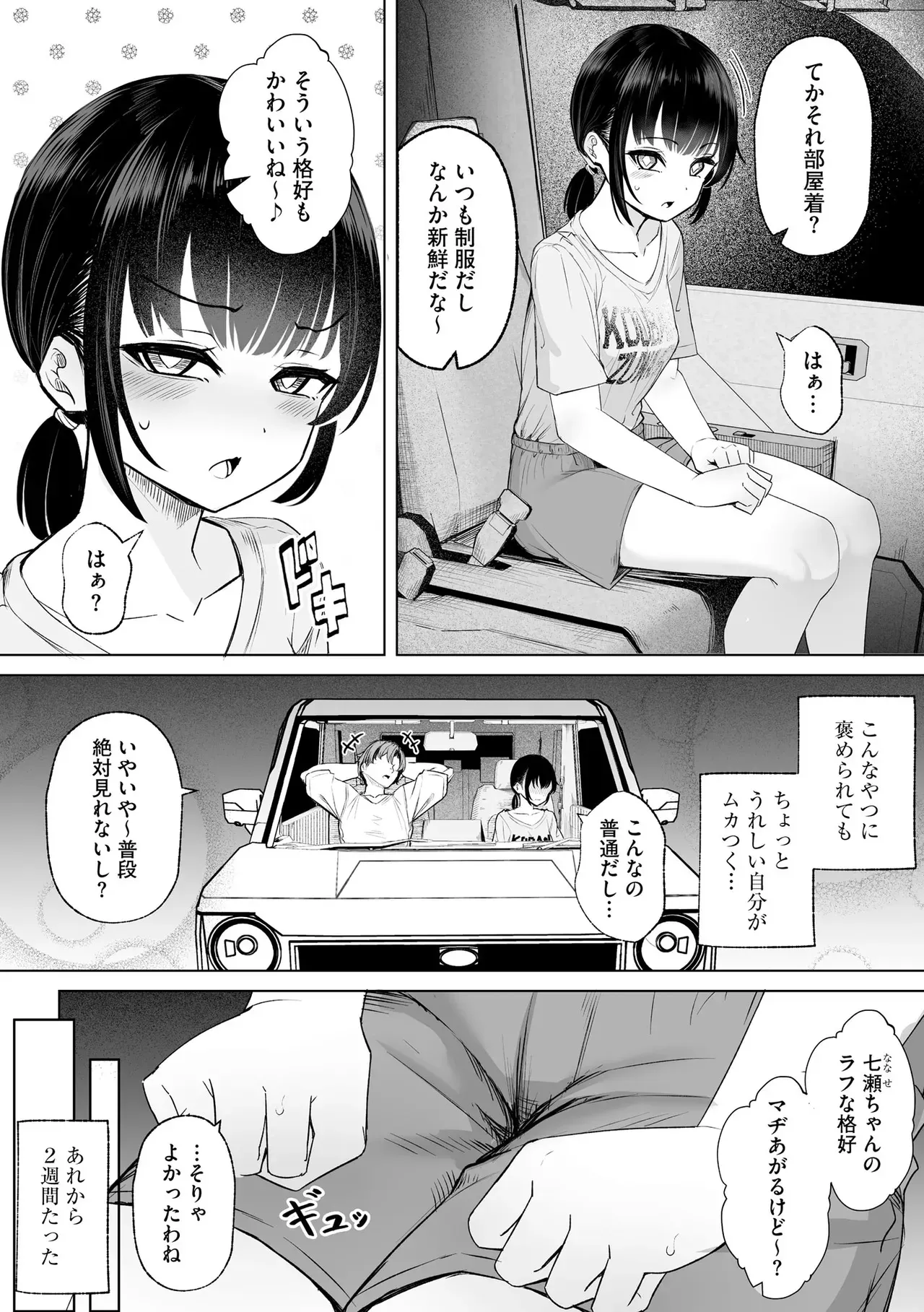 Page 59