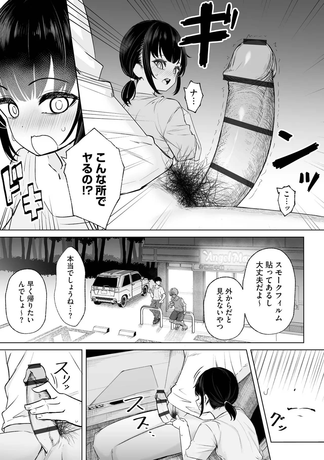 Page 62