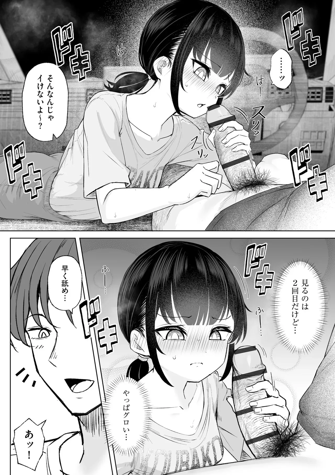 Page 63