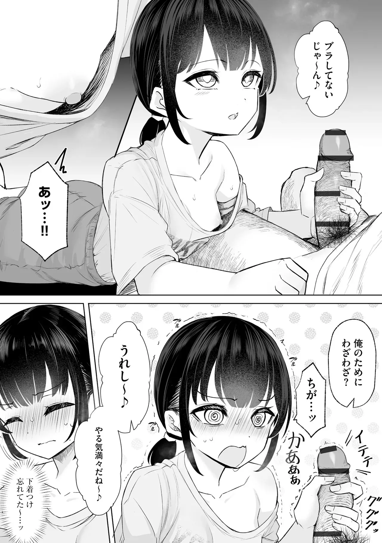 Page 64