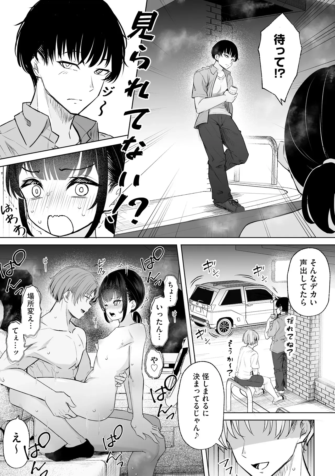 Page 73