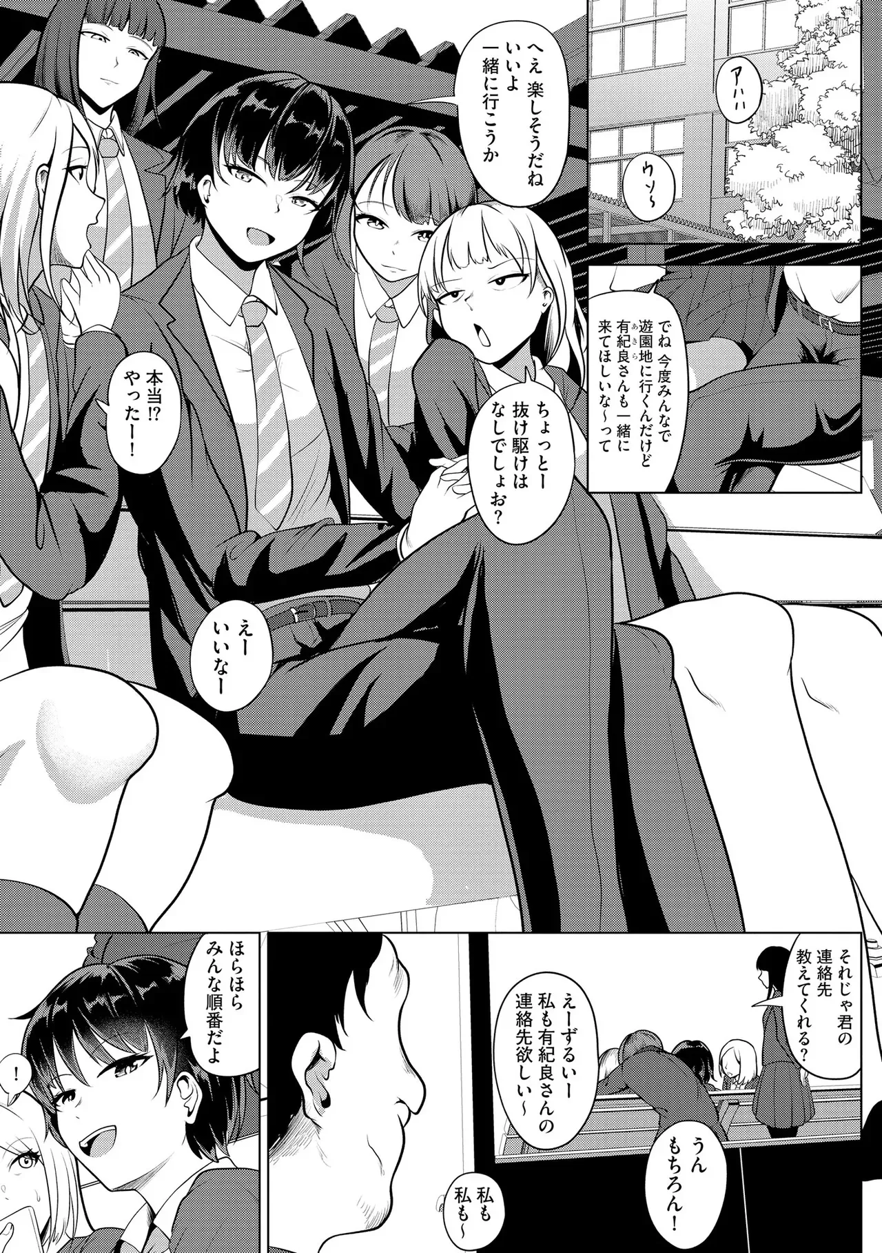 Page 82