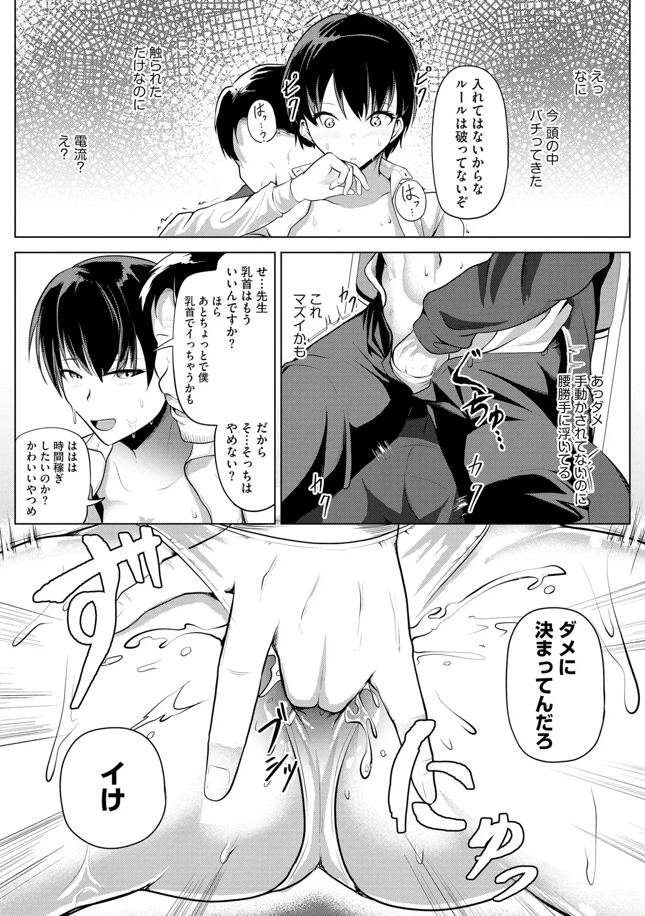 Page 95