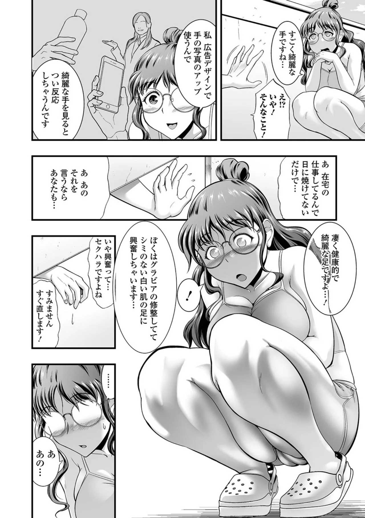 Page 167