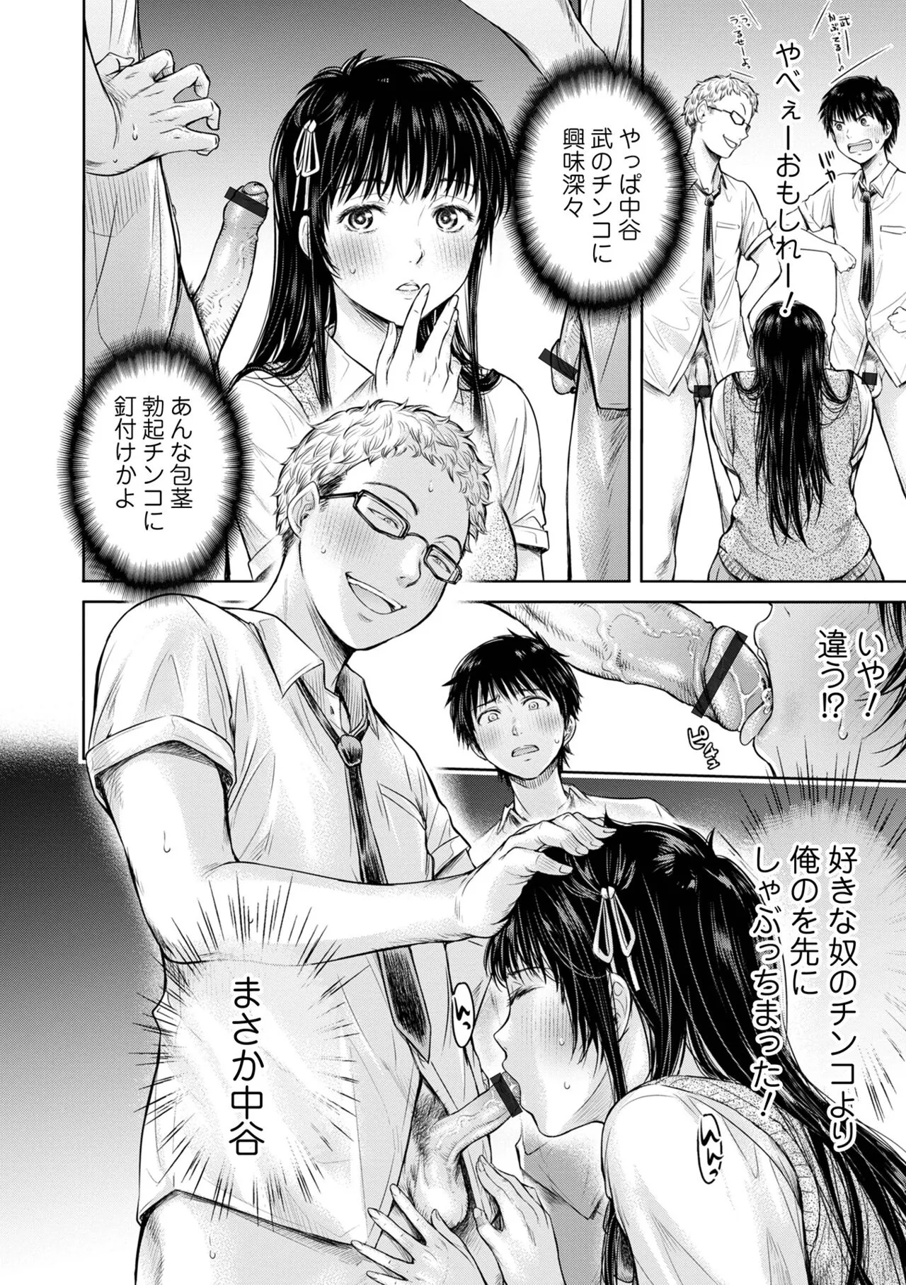 Page 167