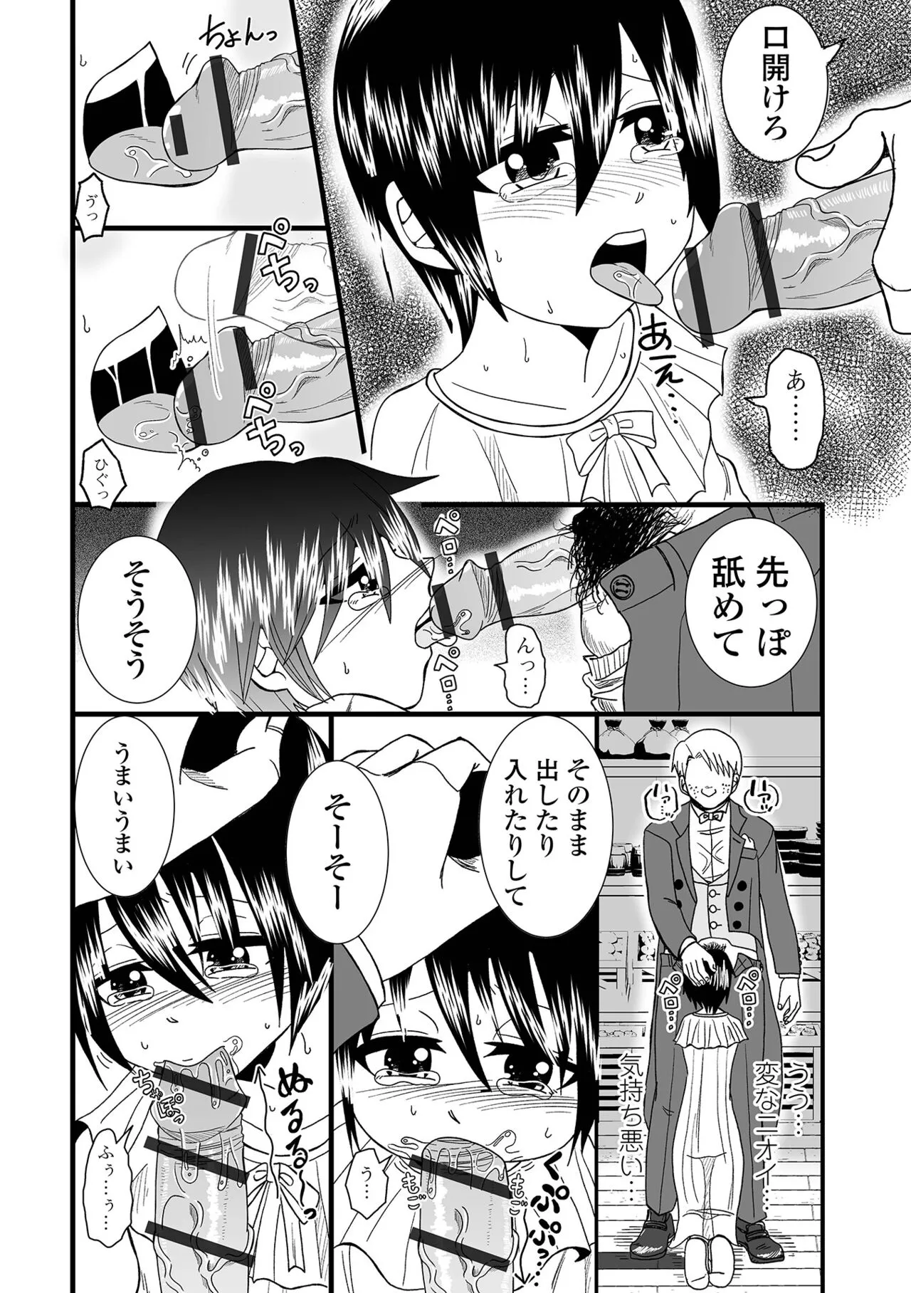 Page 97