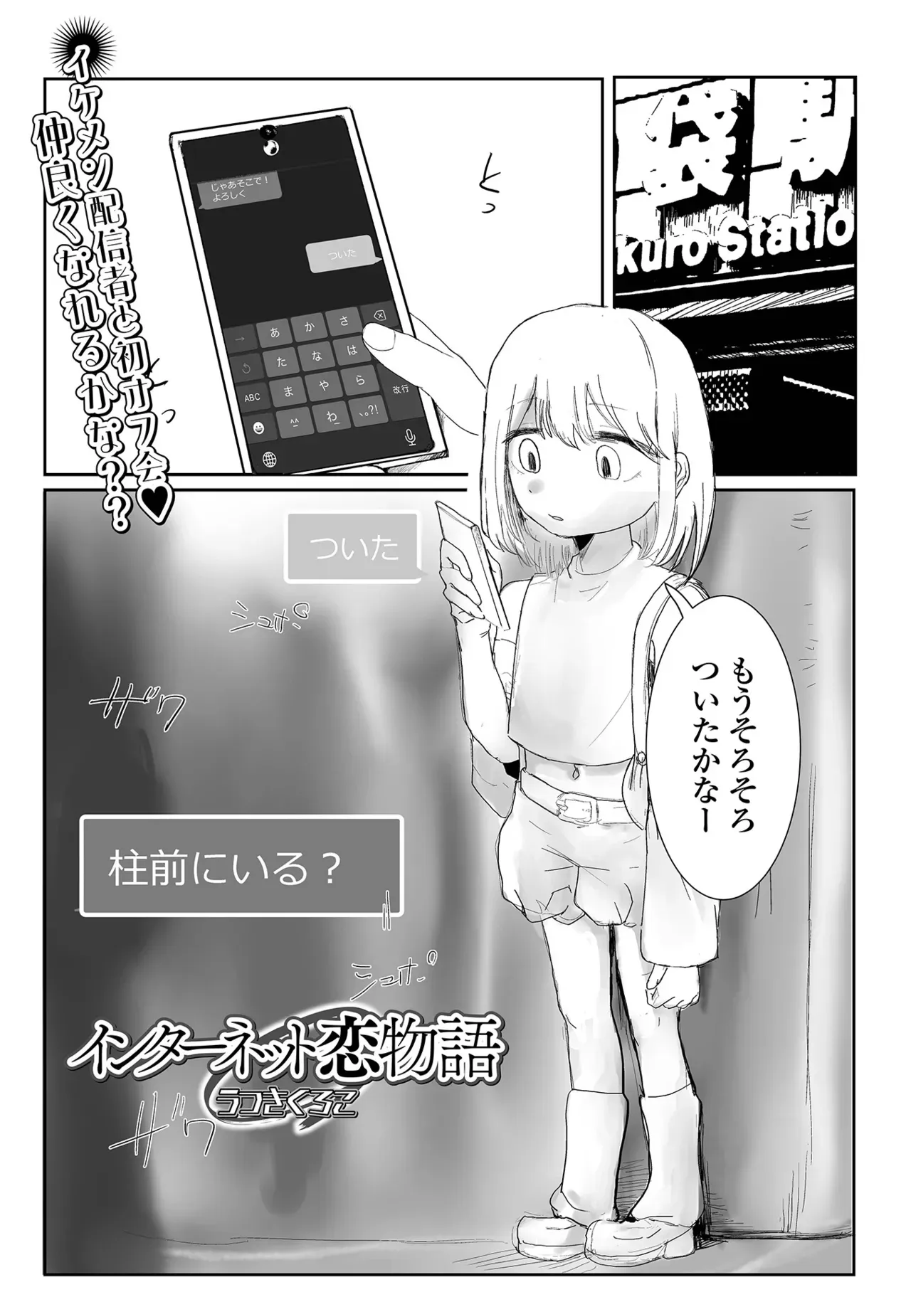 Page 68