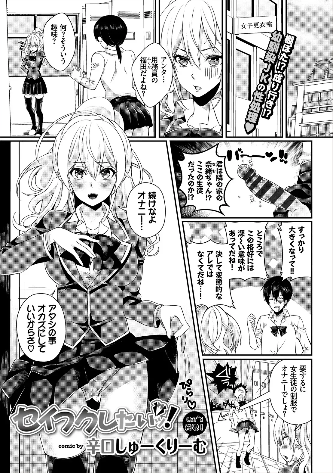 Page 116