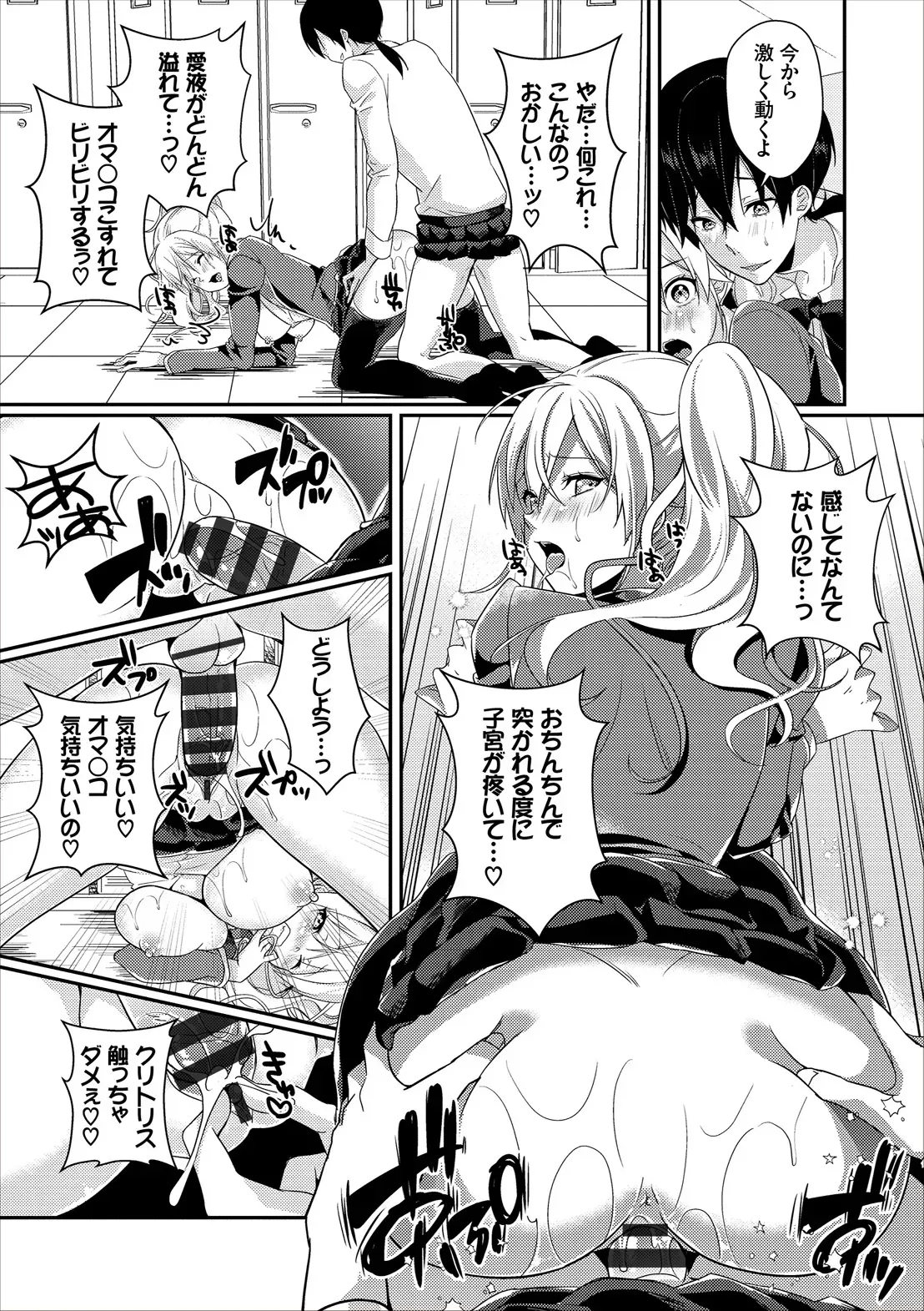 Page 125